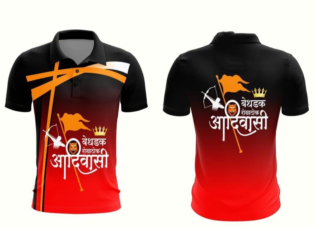 1 Teer 1 Kaman Har Adivasi 1 Saman